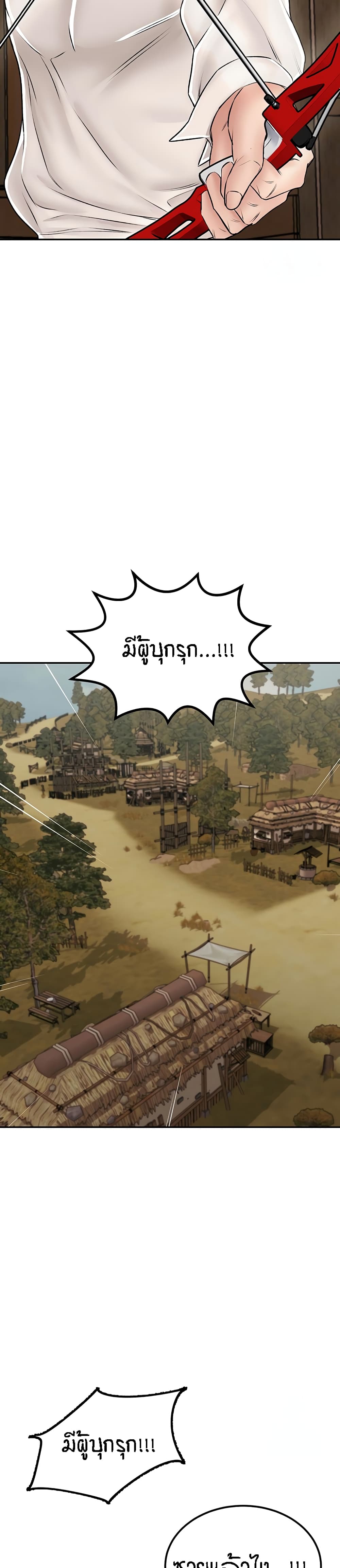 อ่านมังงะ Mother-Son Island Survival ตอนที่ 24/39.jpg