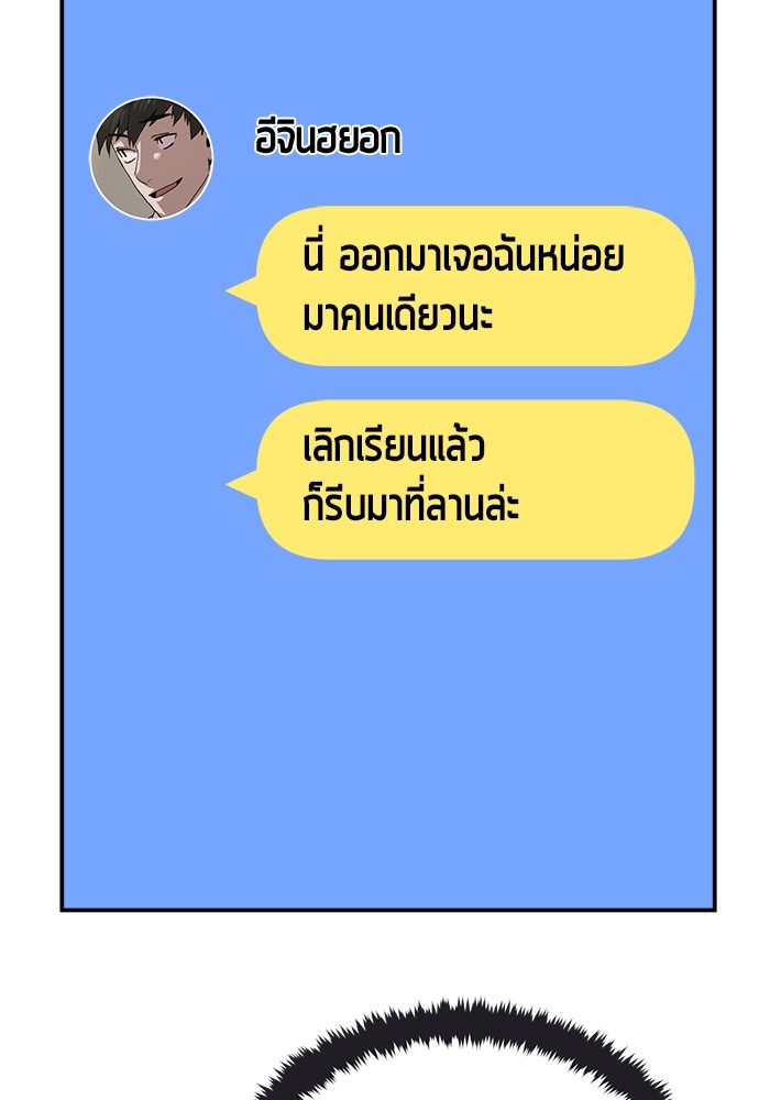 อ่านมังงะ Hand over the Money! ตอนที่ 18/39.jpg