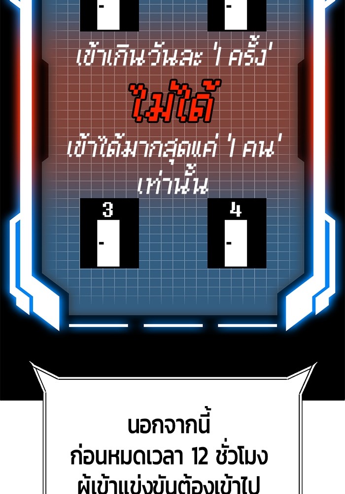 อ่านมังงะ Hand over the Money! ตอนที่ 26/39.jpg