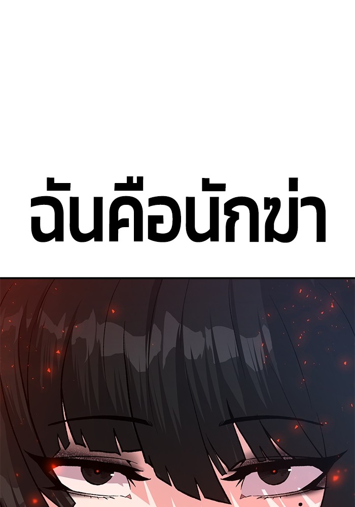 อ่านมังงะ Hand over the Money! ตอนที่ 16/41.jpg