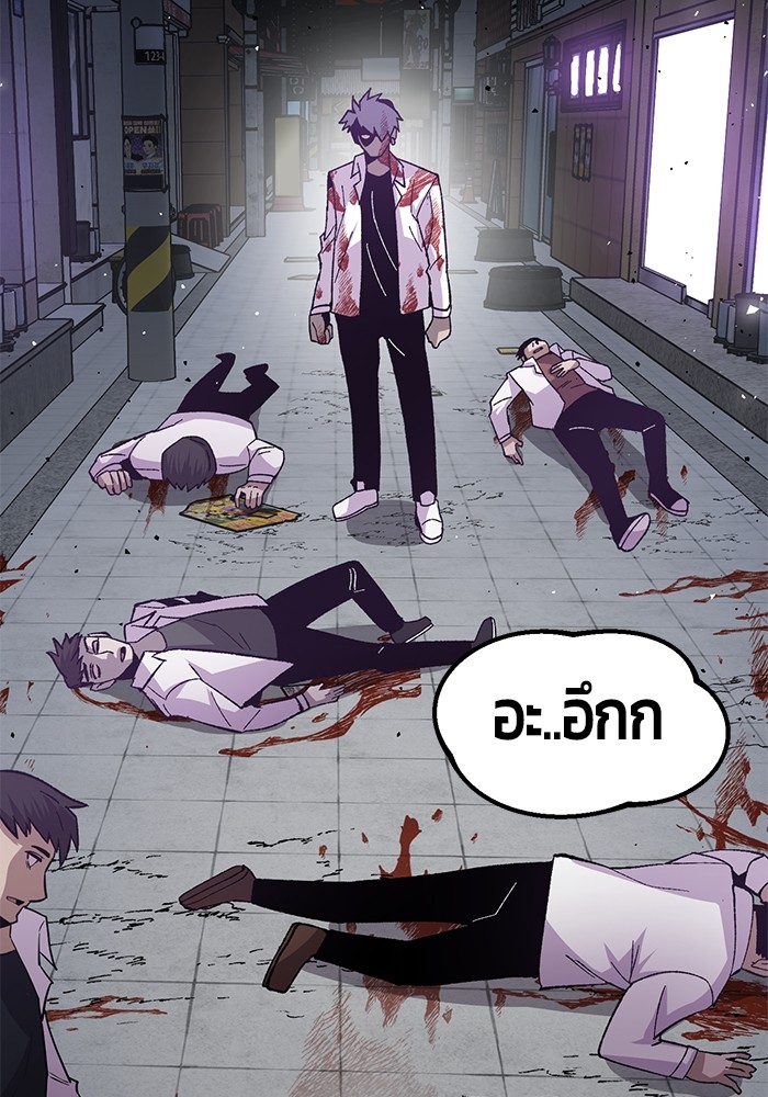 อ่านมังงะ Hand over the Money! ตอนที่ 20/41.jpg