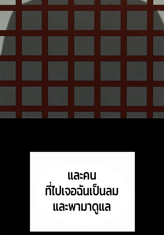 อ่านมังงะ Hand over the Money! ตอนที่ 25/42.jpg