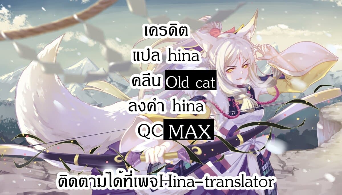 อ่านมังงะ Isekai de Cheat Skill wo te ni Shita ore wa ตอนที่ 5/42.jpg