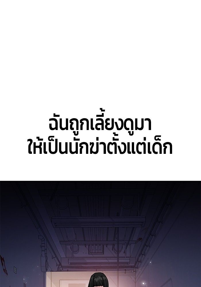 อ่านมังงะ Hand over the Money! ตอนที่ 16/43.jpg