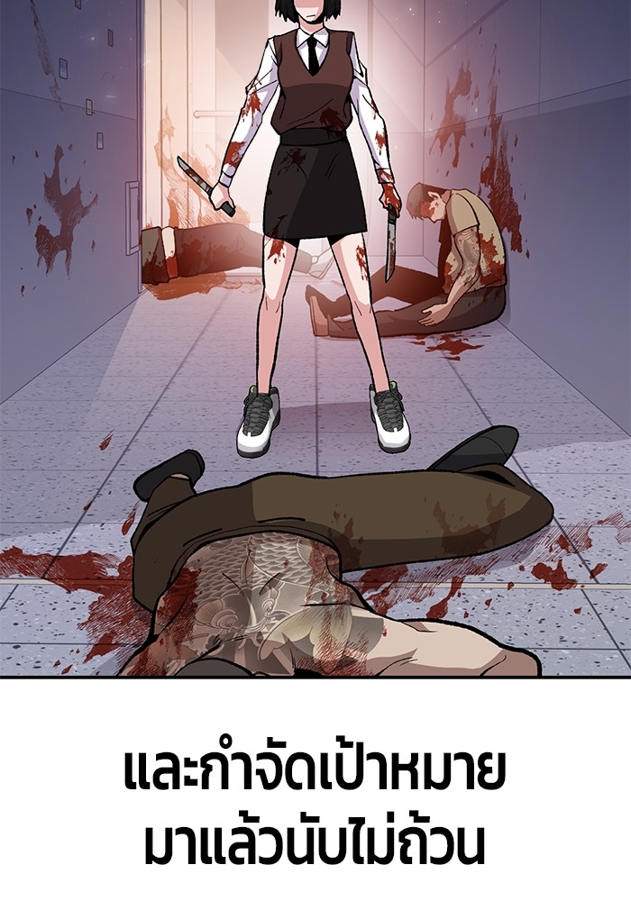 อ่านมังงะ Hand over the Money! ตอนที่ 16/44.jpg