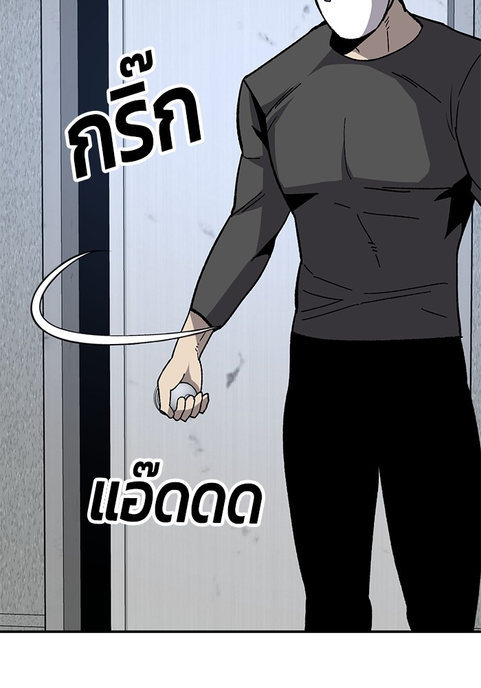 อ่านมังงะ Hand over the Money! ตอนที่ 26/45.jpg