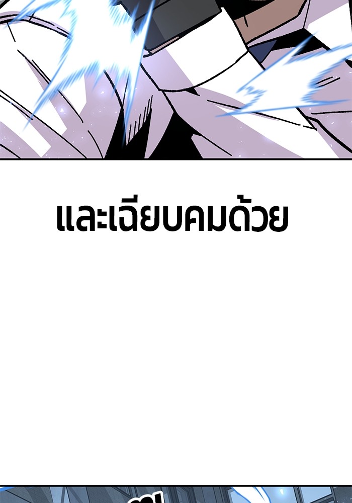 อ่านมังงะ Hand over the Money! ตอนที่ 24/47.jpg