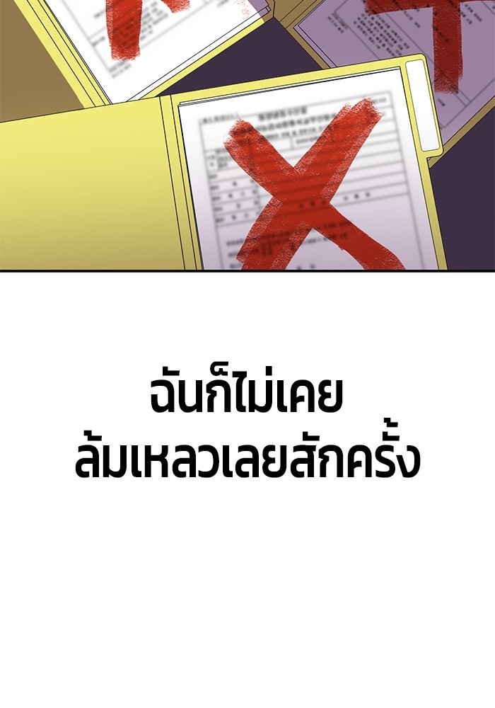 อ่านมังงะ Hand over the Money! ตอนที่ 16/47.jpg