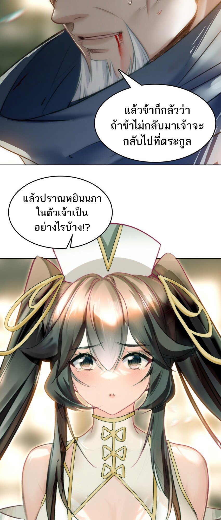 อ่านมังงะ I’m Actually A Peerless Powerhouse ตอนที่ 42/49.jpg