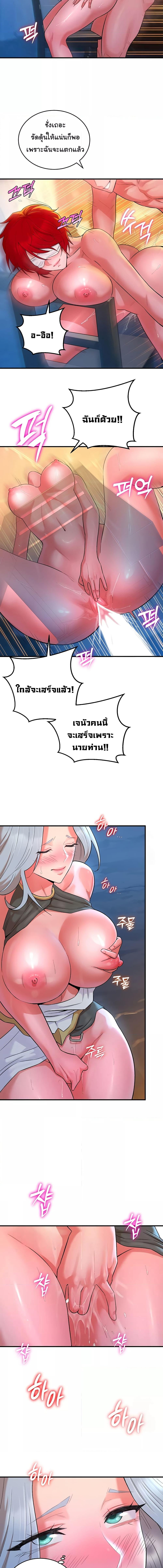 อ่านมังงะ The Warrior Dissatisfied with Everyone ตอนที่ 12/4_0.jpg