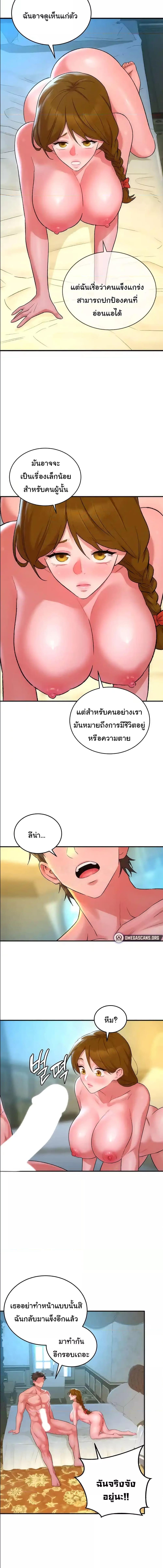 อ่านมังงะ The Warrior Dissatisfied with Everyone ตอนที่ 15/4_1.jpg