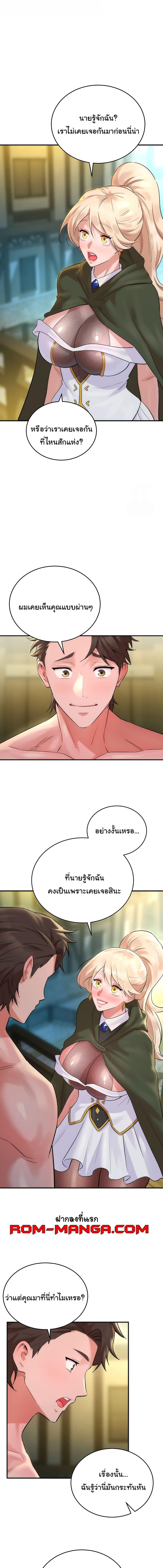 อ่านมังงะ The Warrior Dissatisfied with Everyone ตอนที่ 16/4_1.jpg