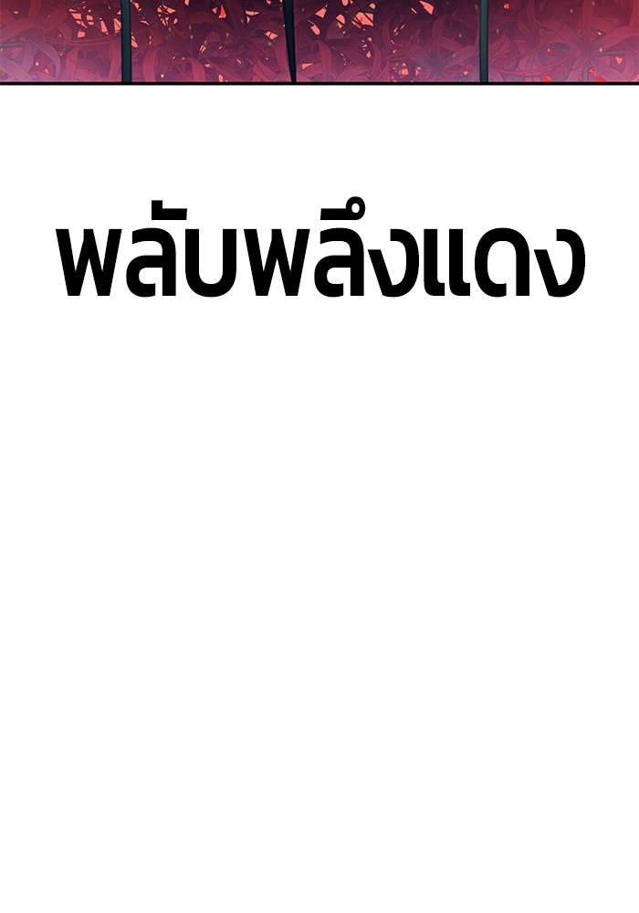 อ่านมังงะ Hand over the Money! ตอนที่ 16/50.jpg