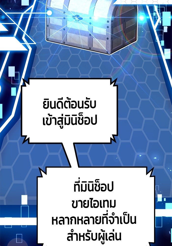 อ่านมังงะ Hand over the Money! ตอนที่ 35/50.jpg