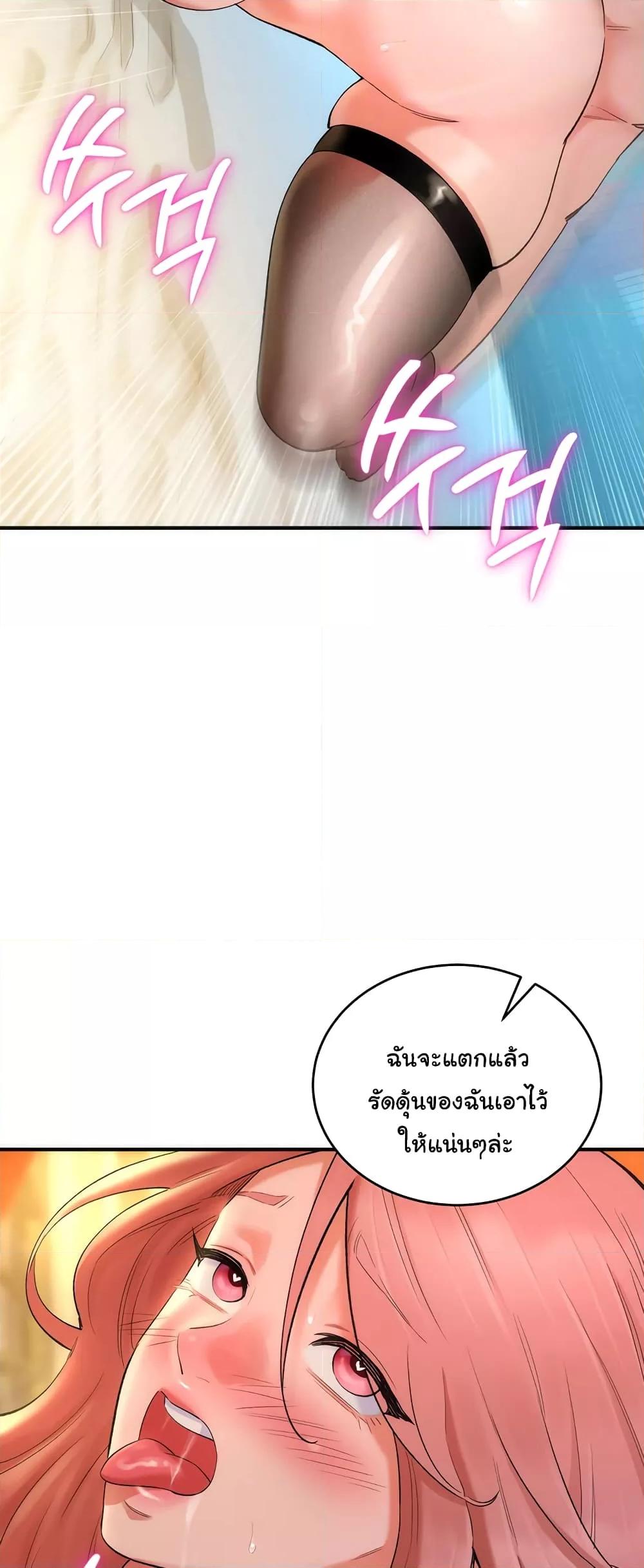 อ่านมังงะ The Warrior Dissatisfied with Everyone ตอนที่ 19/5.jpg