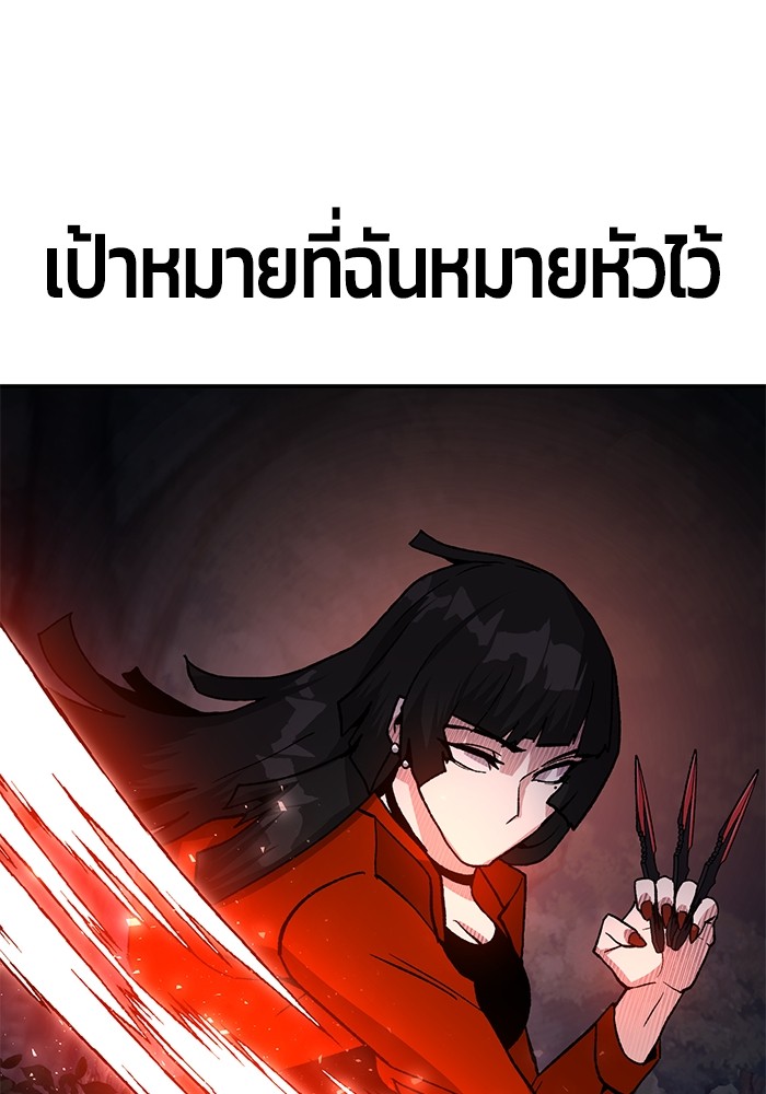 อ่านมังงะ Hand over the Money! ตอนที่ 16/51.jpg