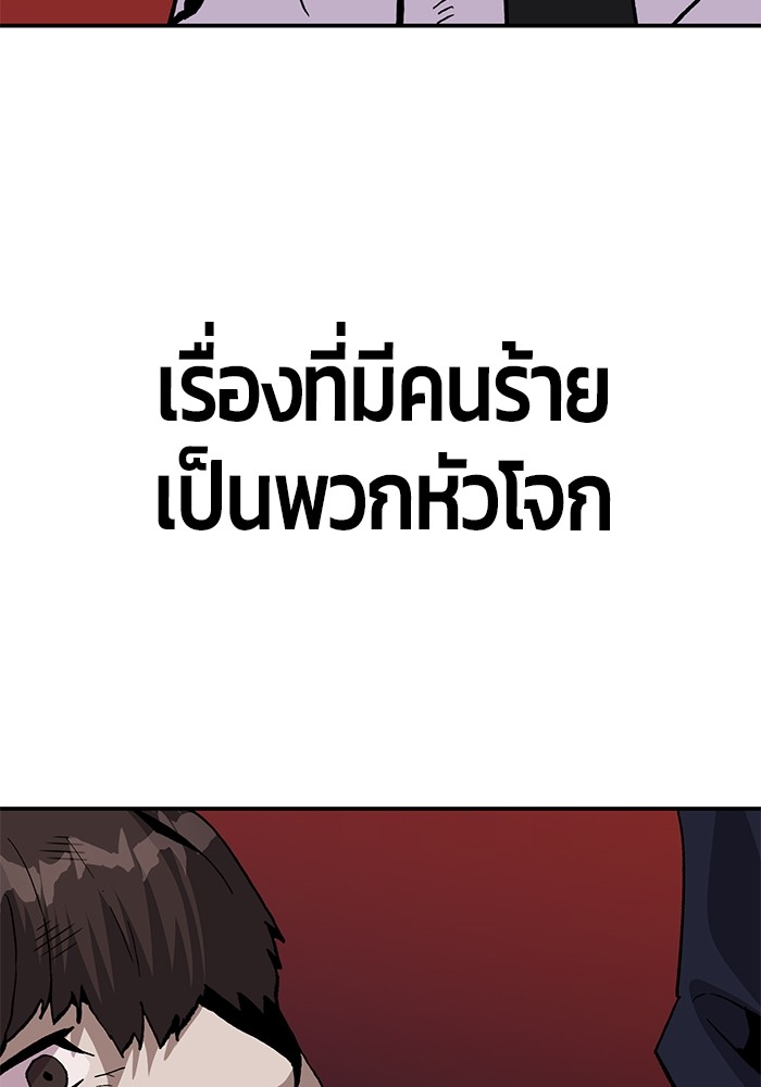 อ่านมังงะ Hand over the Money! ตอนที่ 17/5.jpg