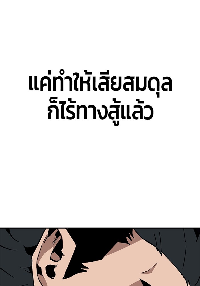 อ่านมังงะ Hand over the Money! ตอนที่ 22/51.jpg