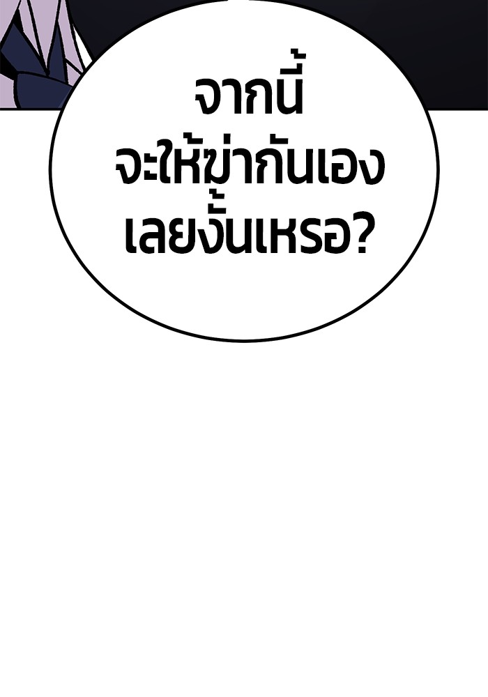 อ่านมังงะ Hand over the Money! ตอนที่ 14/5.jpg