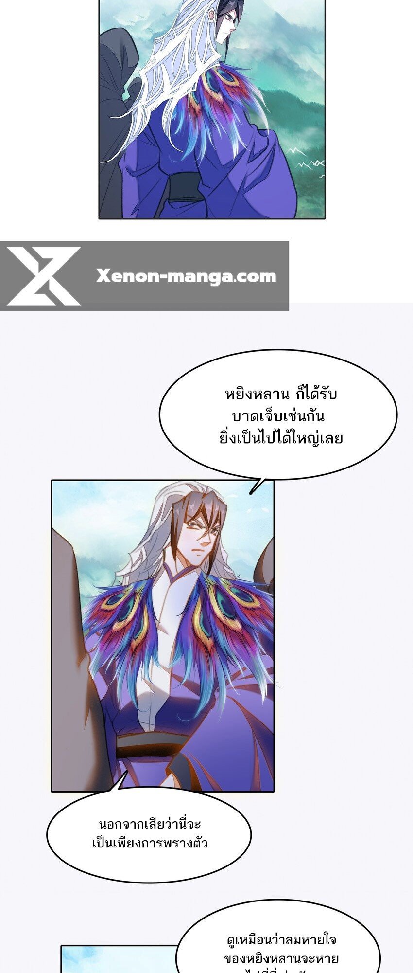 อ่านมังงะ I’m Actually A Peerless Powerhouse ตอนที่ 44/52.jpg