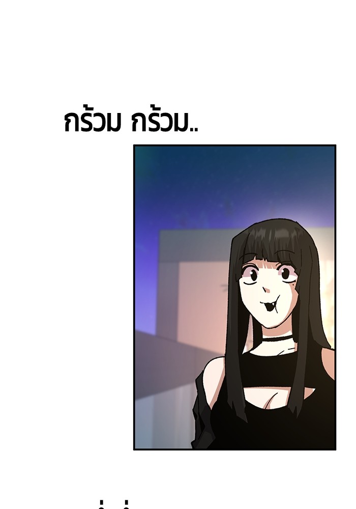 อ่านมังงะ Hand over the Money! ตอนที่ 21/53.jpg