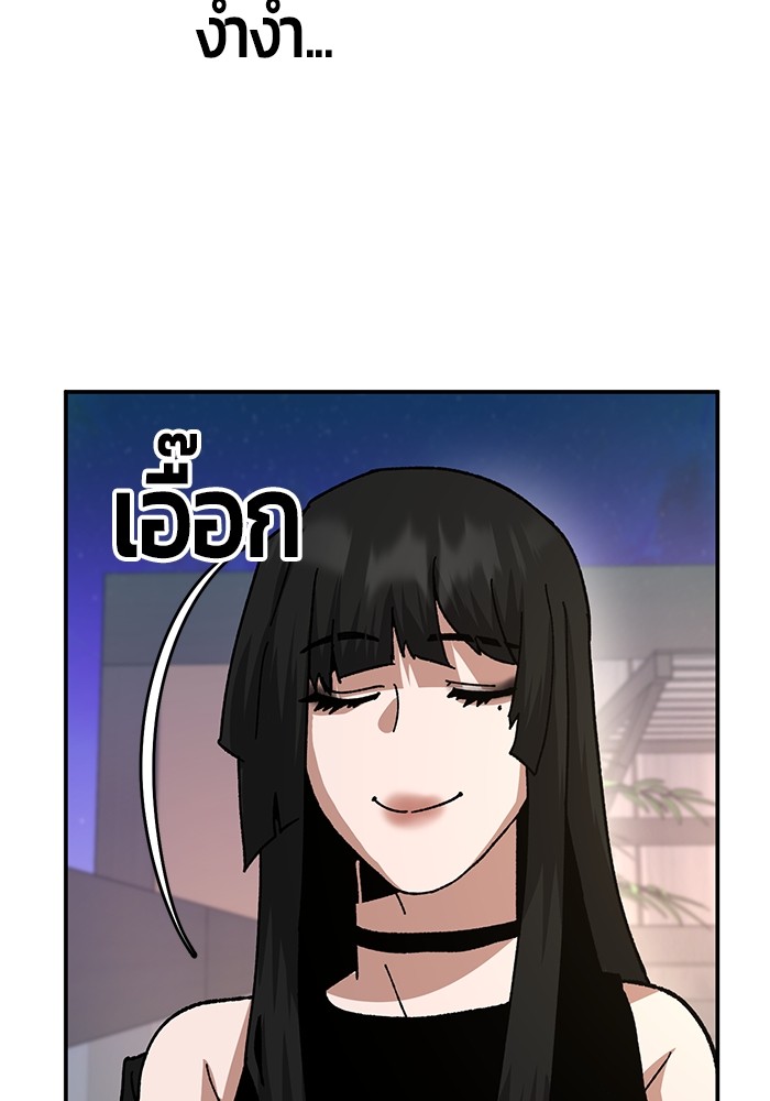 อ่านมังงะ Hand over the Money! ตอนที่ 21/54.jpg