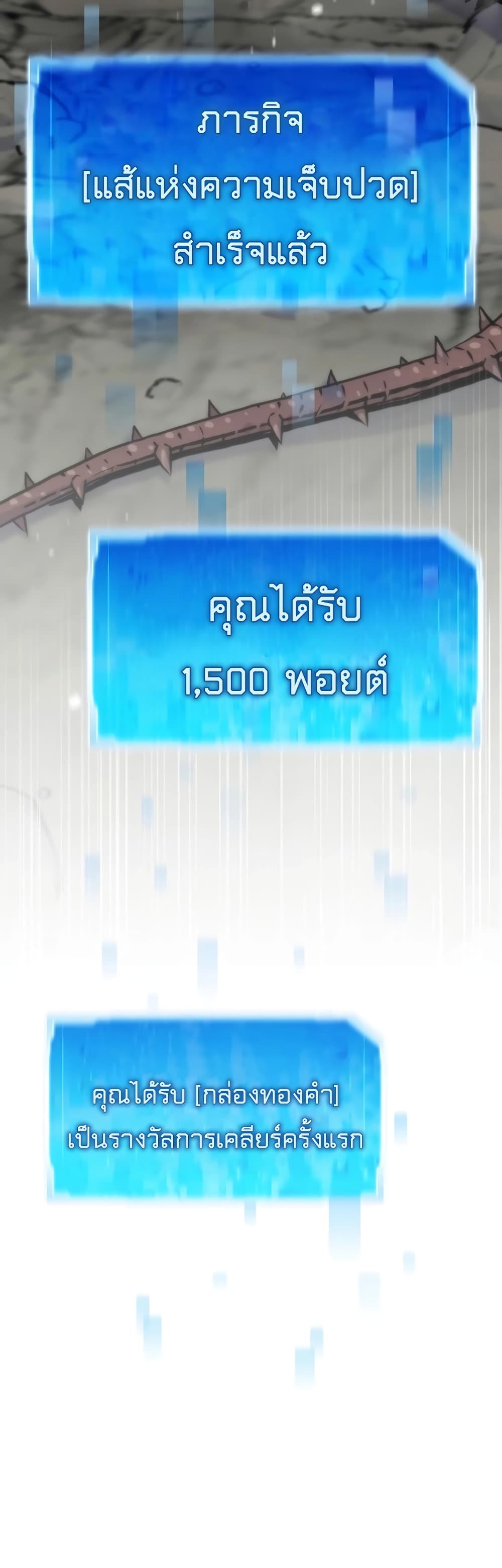 อ่านมังงะ Past Life Returner ตอนที่ 38/59.jpg