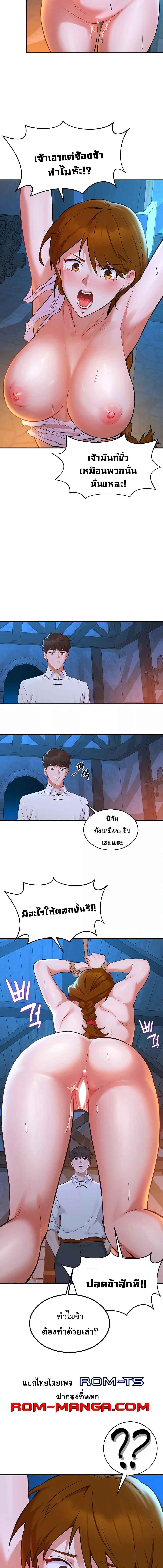 อ่านมังงะ The Warrior Dissatisfied with Everyone ตอนที่ 1/5_0.jpg