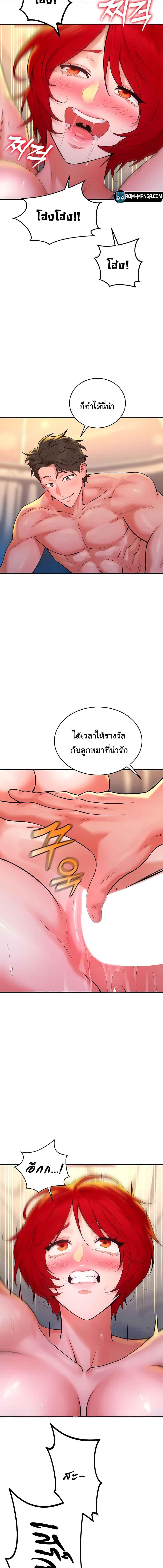 อ่านมังงะ The Warrior Dissatisfied with Everyone ตอนที่ 11/5_0.jpg