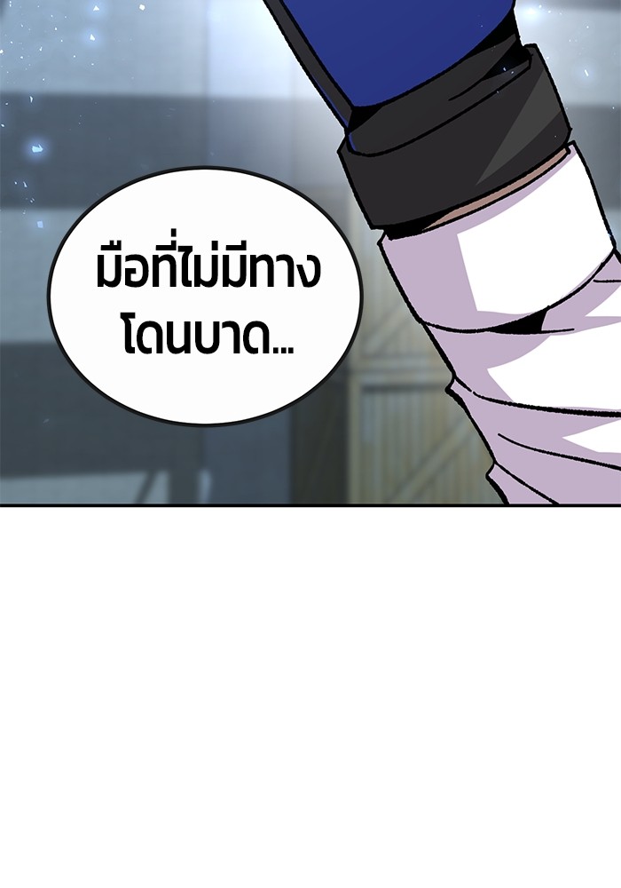 อ่านมังงะ Hand over the Money! ตอนที่ 24/61.jpg