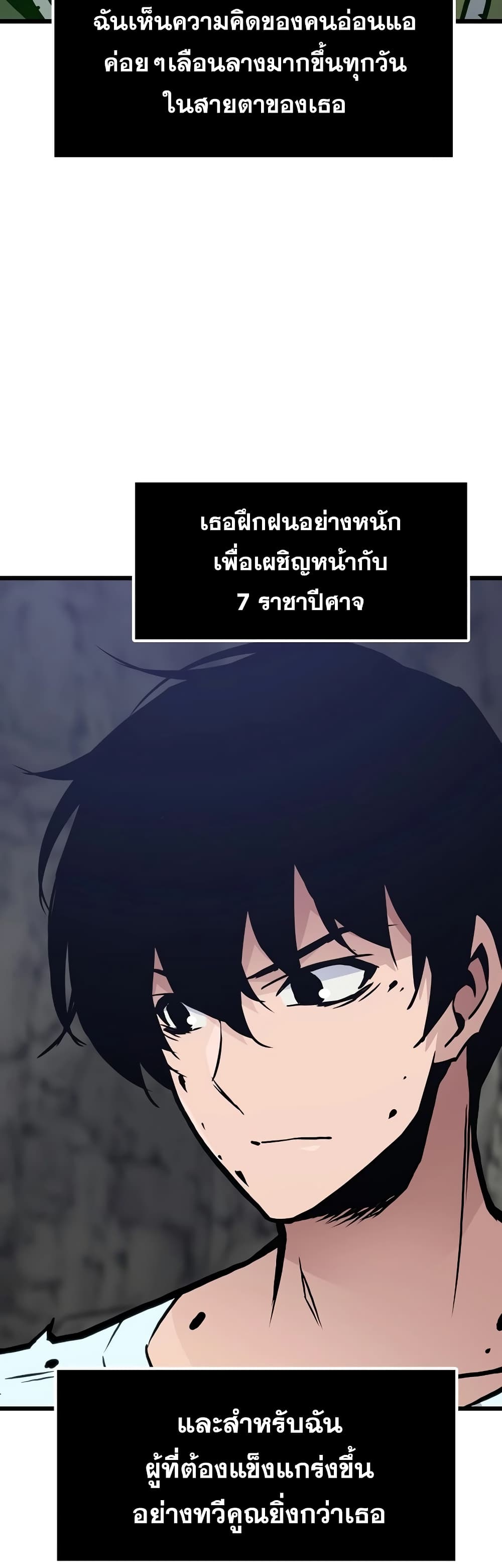 อ่านมังงะ Past Life Returner ตอนที่ 38/63.jpg