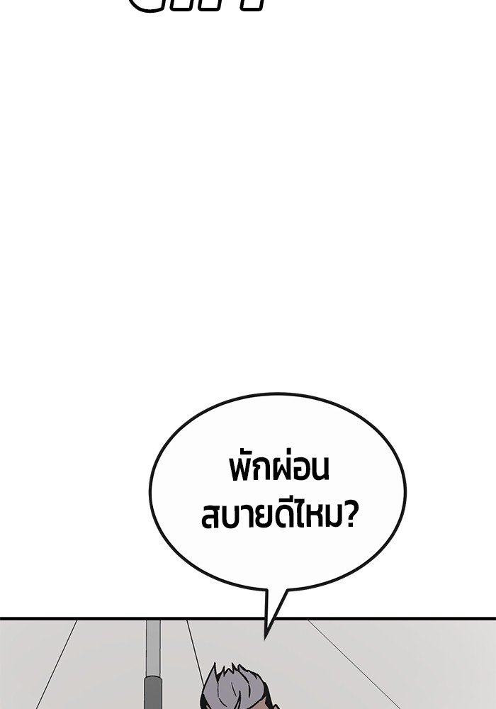 อ่านมังงะ Hand over the Money! ตอนที่ 35/65.jpg