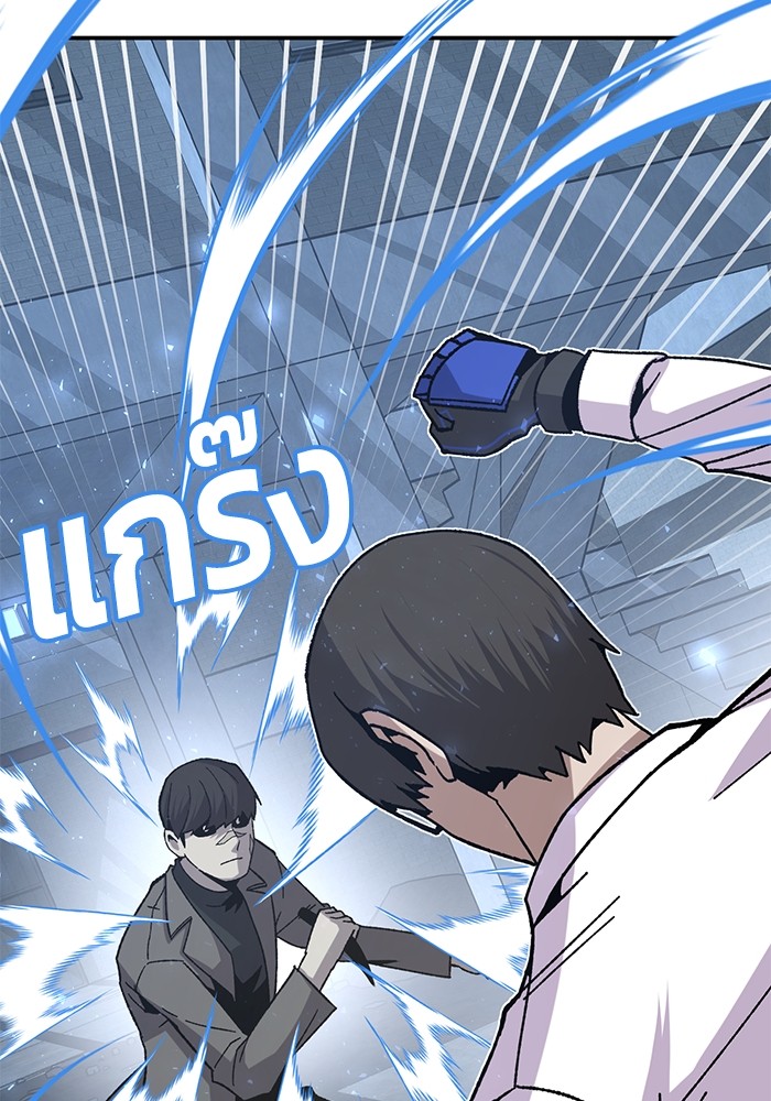 อ่านมังงะ Hand over the Money! ตอนที่ 24/65.jpg