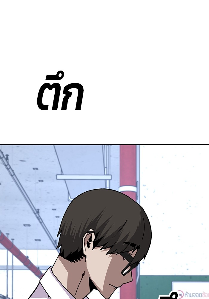 อ่านมังงะ Hand over the Money! ตอนที่ 22/66.jpg