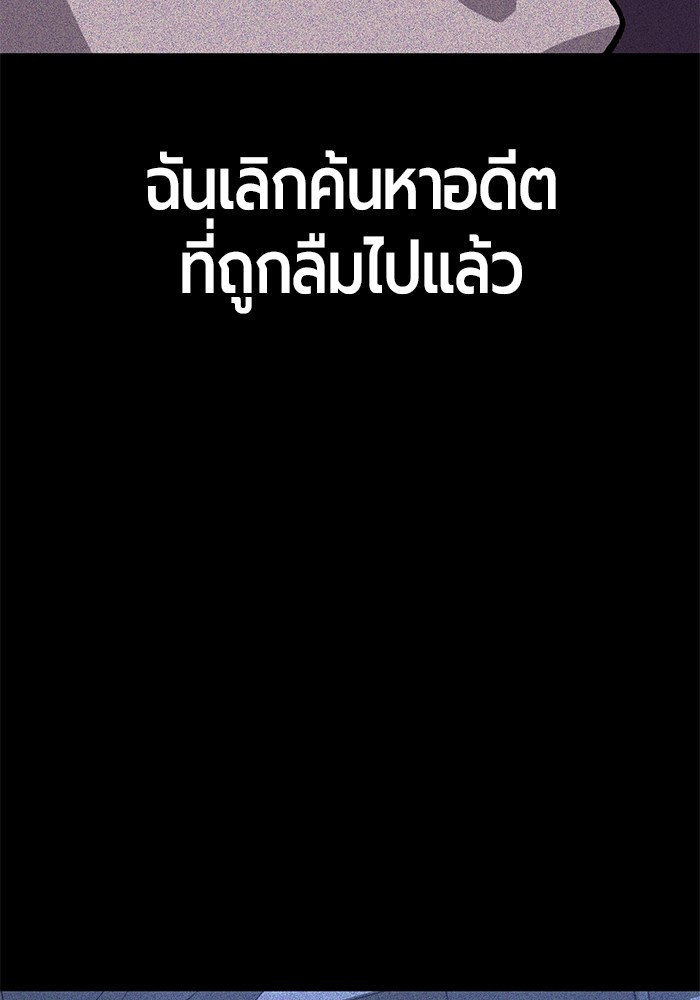 อ่านมังงะ Hand over the Money! ตอนที่ 24/6.jpg