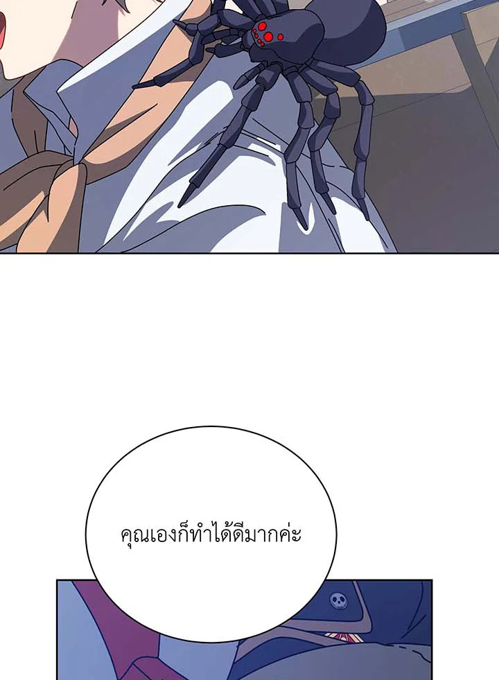 อ่านมังงะ Necromancer Academy’s Genius Summoner ตอนที่ 98/67.jpg