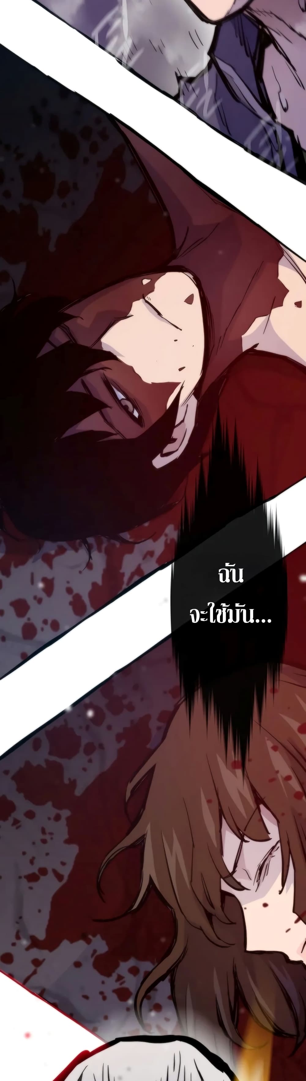 อ่านมังงะ Past Life Returner ตอนที่ 43/67.jpg