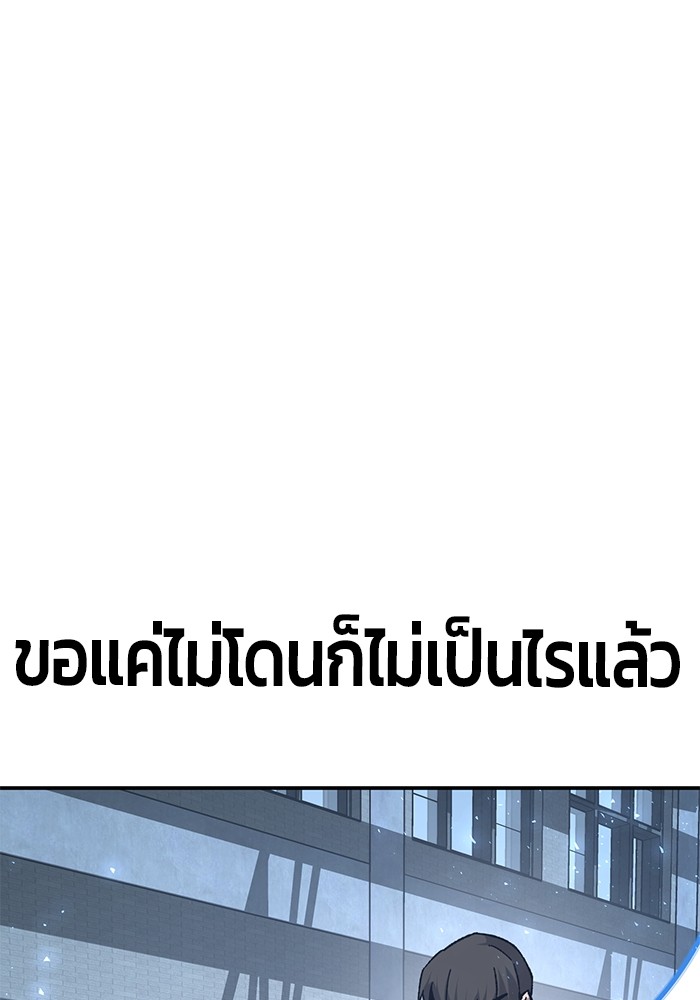 อ่านมังงะ Hand over the Money! ตอนที่ 24/69.jpg