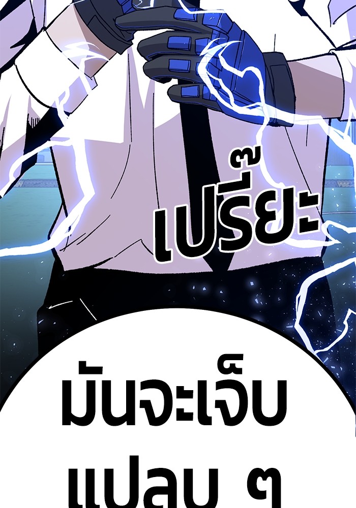 อ่านมังงะ Hand over the Money! ตอนที่ 22/7.jpg