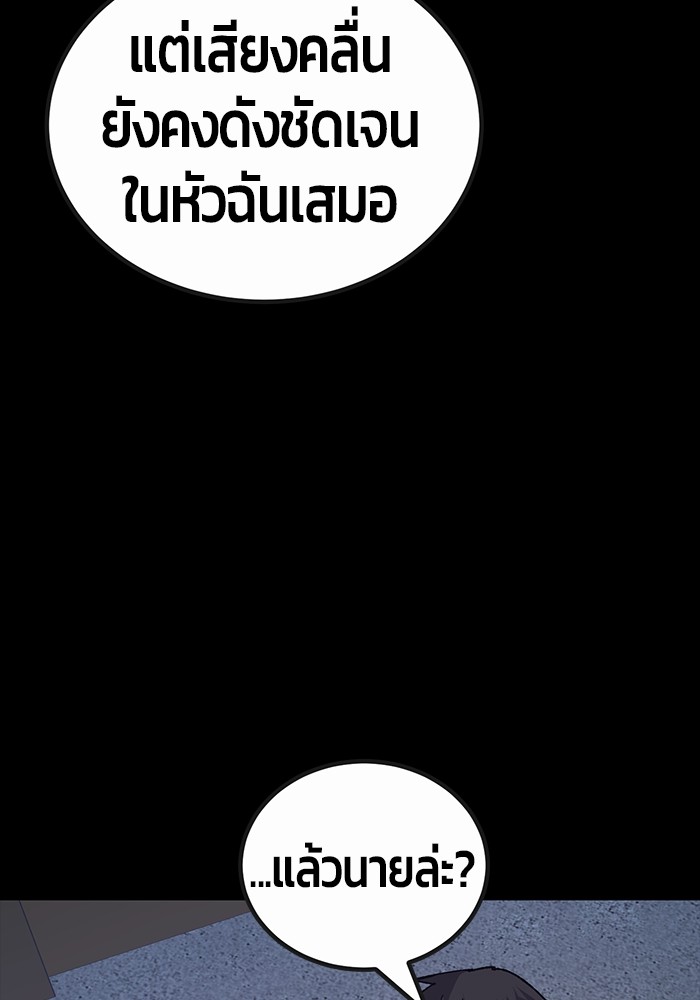 อ่านมังงะ Hand over the Money! ตอนที่ 23/72.jpg