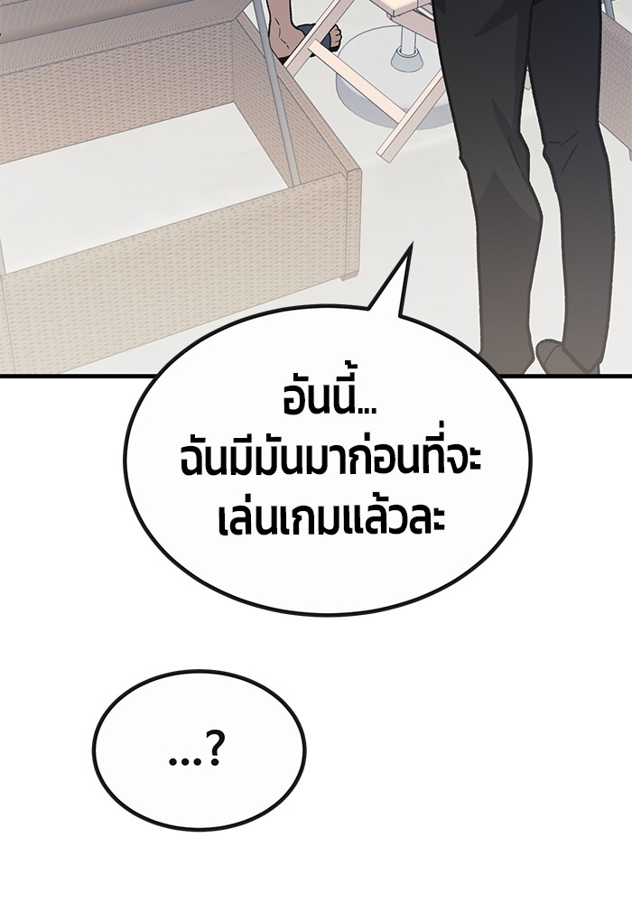 อ่านมังงะ Hand over the Money! ตอนที่ 35/73.jpg