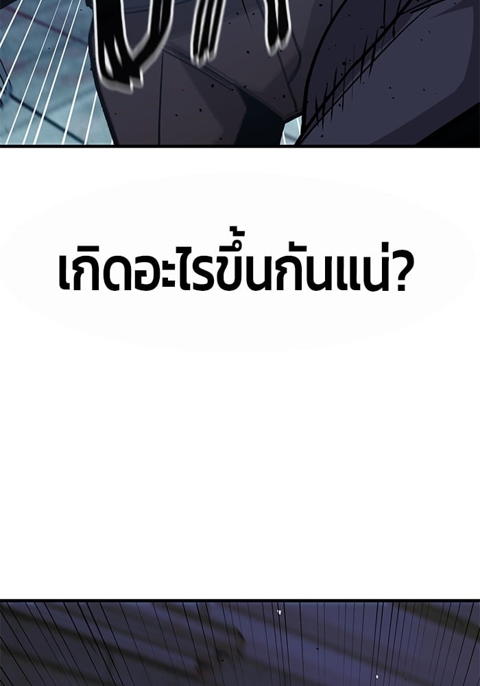 อ่านมังงะ Hand over the Money! ตอนที่ 34/75.jpg