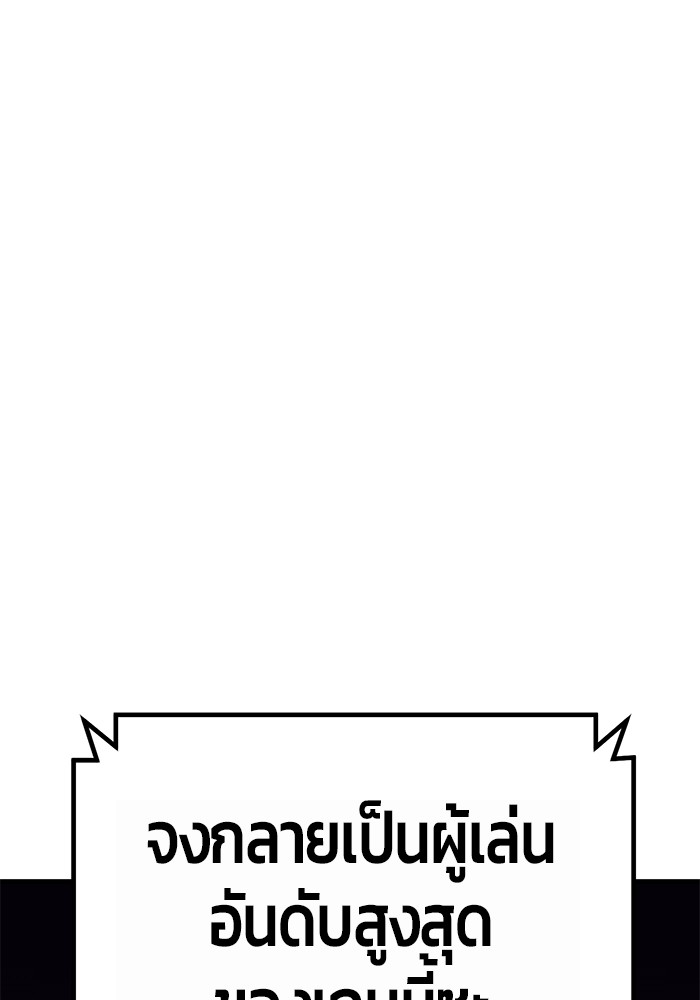 อ่านมังงะ Hand over the Money! ตอนที่ 30/75.jpg