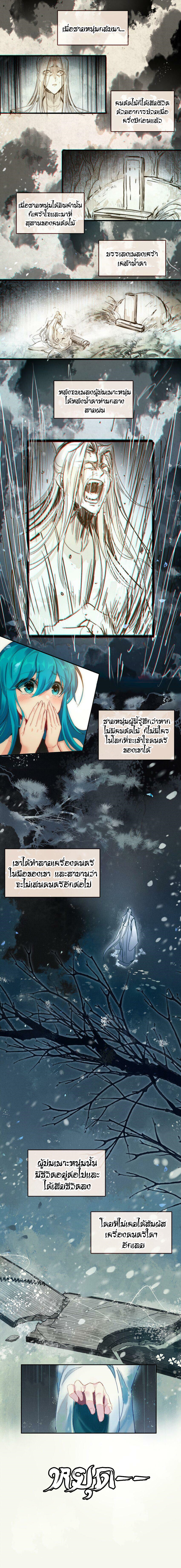 อ่านมังงะ I’m Actually A Peerless Powerhouse ตอนที่ 24/7.jpg