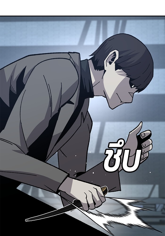 อ่านมังงะ Hand over the Money! ตอนที่ 24/77.jpg