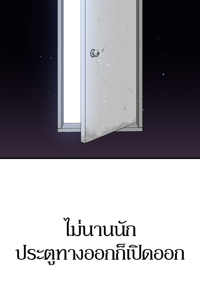 อ่านมังงะ Hand over the Money! ตอนที่ 30/7.jpg