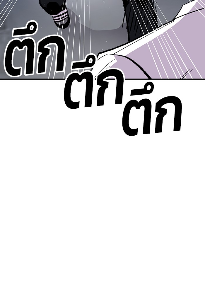 อ่านมังงะ Hand over the Money! ตอนที่ 18/78.jpg