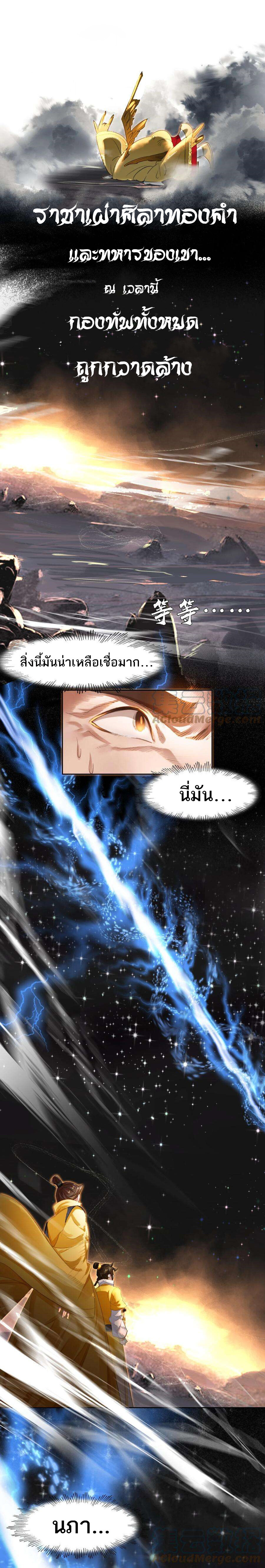 อ่านมังงะ I’m Actually A Peerless Powerhouse ตอนที่ 18/7.jpg