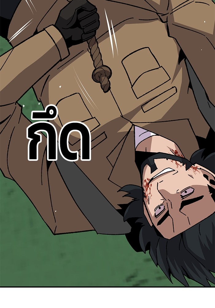 อ่านมังงะ Hand over the Money! ตอนที่ 22/78.jpg