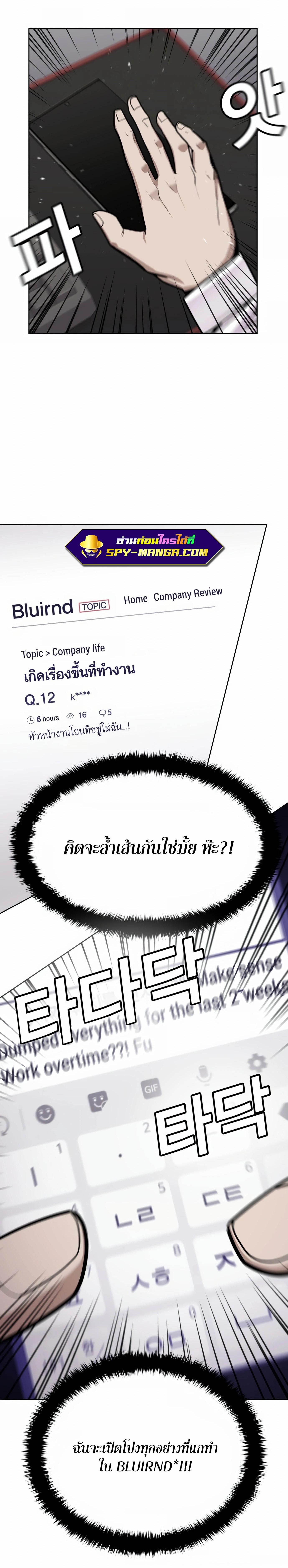 อ่านมังงะ Hand over the Money! ตอนที่ 1/7_1.jpg